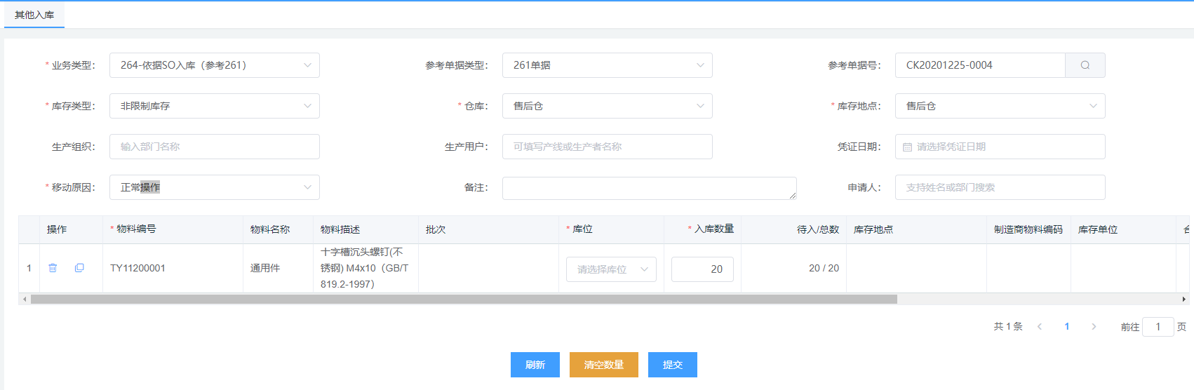 Snipaste_2020-12-31_17-28-52